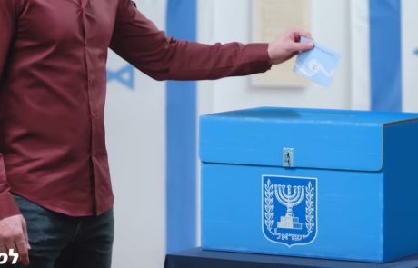 הקלפיות נפתחו: כל הפרטים על חג הדמוקרטיה