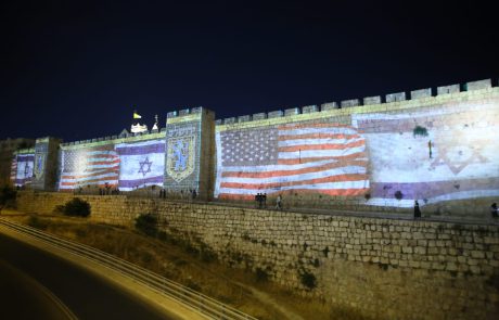 יום עצמאות שמח ארה"ב